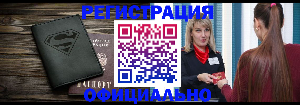 найти адрес прописки в Емве